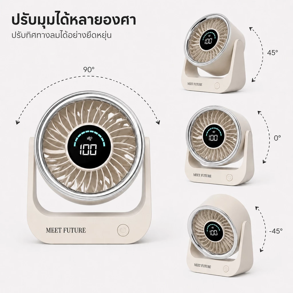 พัดลมพกพาไร้สาย 10000mAh ชาร์จ USB 5 ระดับ thumbnail 10
