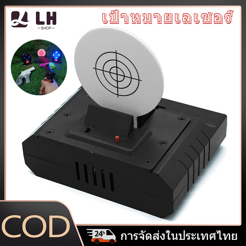เป้าหมายยิงเลเซอร์สําหรับเด็กเข้ากันได้กับแสงอินฟราเรดการออกแบบสองด้านกลับอัตโนมัติ ทาร์ก