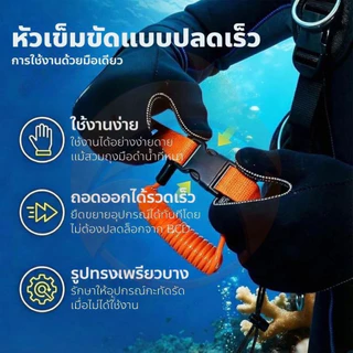 Coil Spring Lanyard with Clips สายยืดสปริงพร้อมคลิปยึดอุปกรณ์