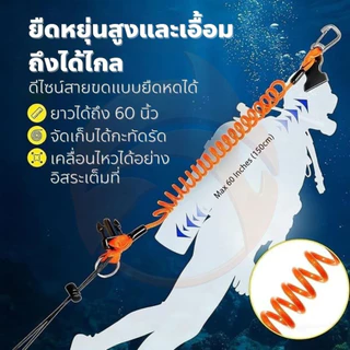 Coil Spring Lanyard with Clips สายยืดสปริงพร้อมคลิปยึดอุปกรณ์