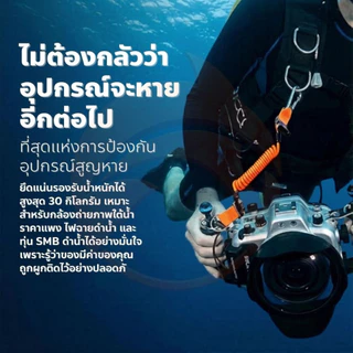 Coil Spring Lanyard with Clips สายยืดสปริงพร้อมคลิปยึดอุปกรณ์