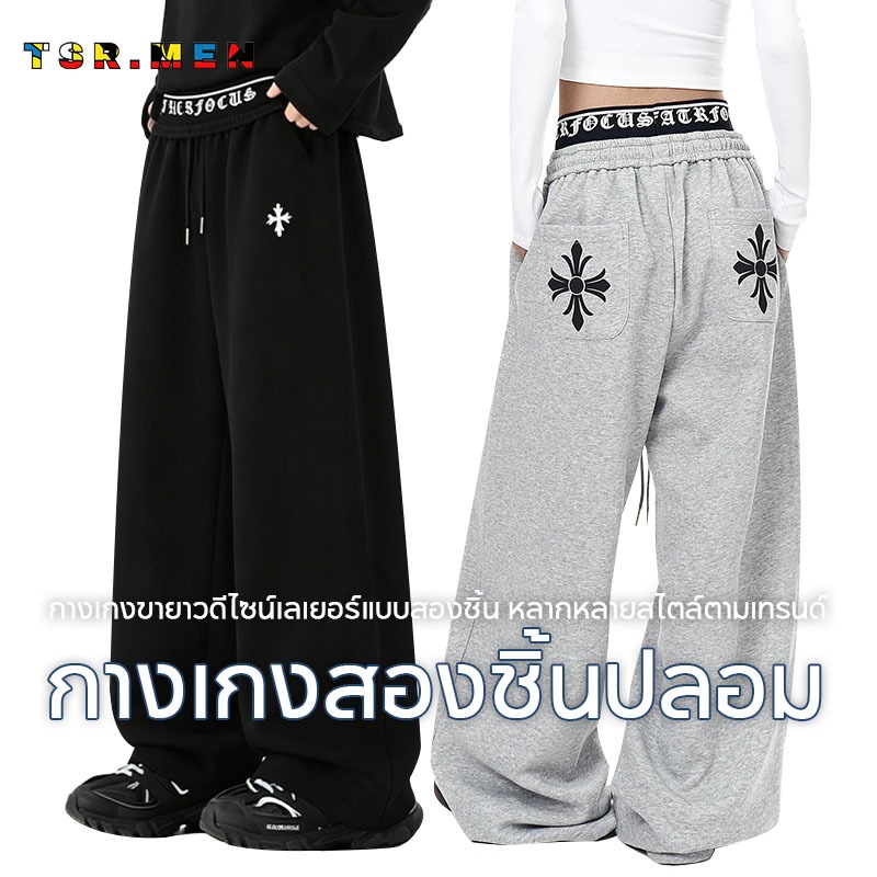 TSR.Men กางเกงทรงตรง สไตล์วินเทจอเมริกัน กางเกงลำลอง ดีไซน์ขอบเอวสองชั้น สไตล์โกธิค แฟชั่นสตรีท เต้นรำ สบาย unisex