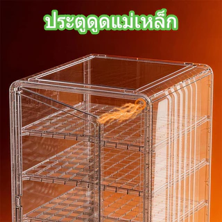 ชั้นเก็บอาหาร 3/4/5 ชั้น ถอดได้ ป้องกันแมลงวันและยุง ซักได้