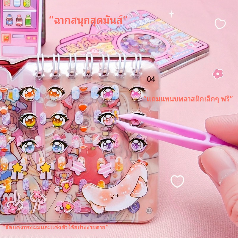 Thumbnail 4