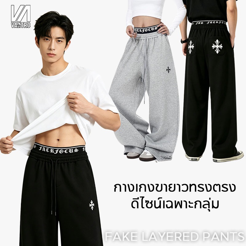Vantro กางเกงวอม แบบยาว ขอบเอวยางยืด ดีไซน์ขอบเอวสองชั้น สไตล์สตรีทเรโทร ดีไซน์เฉพาะกลุ่ม หลวม สบาย คุณภาพสูง ใส่ได้ทั้งชายและหญิง