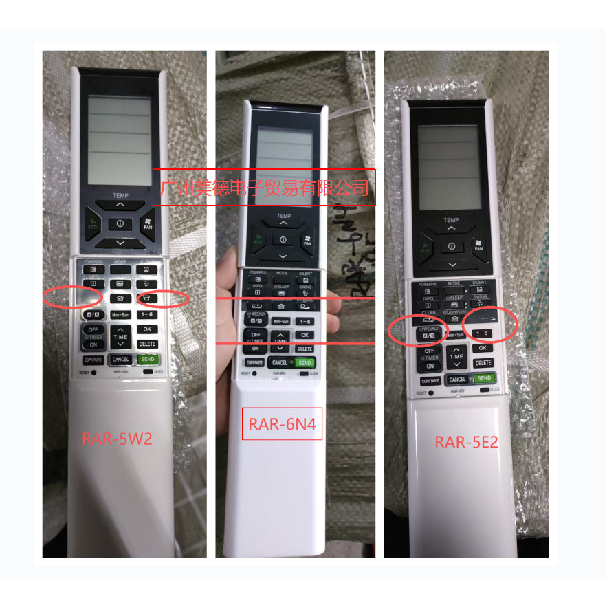 ใหม่ HITACHI RAR-5V2/5V3/5V4/5V5/5V6 เครื่องปรับอากาศ RAR-5V1 RAR-5W1 RAR-5E1 รีโมทคอนโทรล ( Hitachi