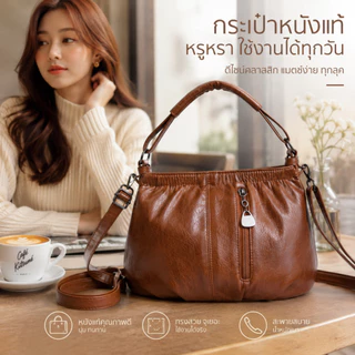 กระเป๋าถือหนังนุ่มใบเล็กสำหรับผู้หญิง กระเป๋าสะพายข้างแฟชั่นใหม่ เหมาะสำหรับคุณแม่วัยกลางคนใช้ในชีวิตประจำวัน 【LuckServeX】