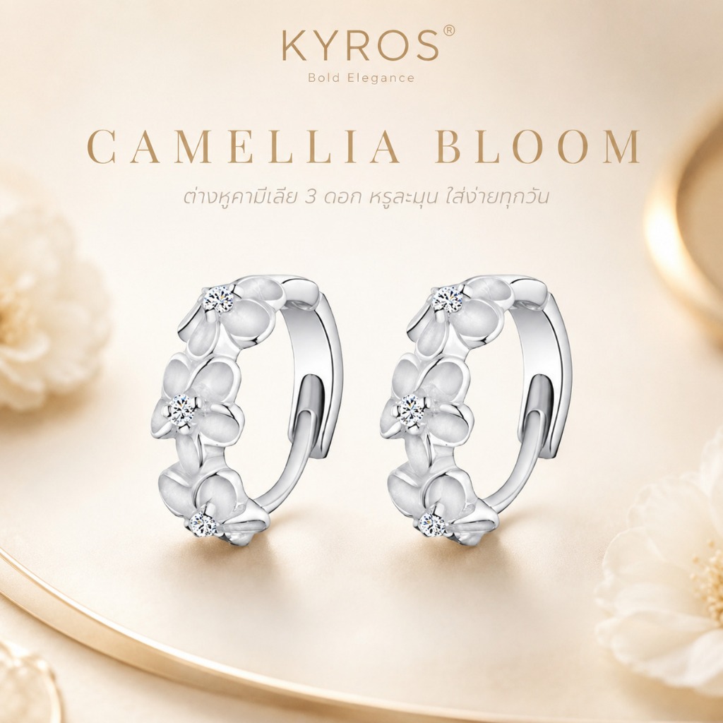 KYROS ตุ้มหูห่วงดอกคามิเลีย ประดับเพชรมอยซาไนท์ ชุบทองคำขาว 18K หรูหรา ขนาด 13 มม. พร้อมกล่องของขวัญ ส่งฟรี เก็บเงินปลายทาง