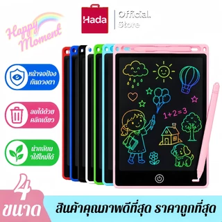 กระดานเขียน 8.5/10/12/16นิ้ว กระดานลบได้ LCD Writing Tablet กระดานวาดรูป จอเป็นสี ขนาด ของเล่นวาดภาพ ของขวัญเด็ก