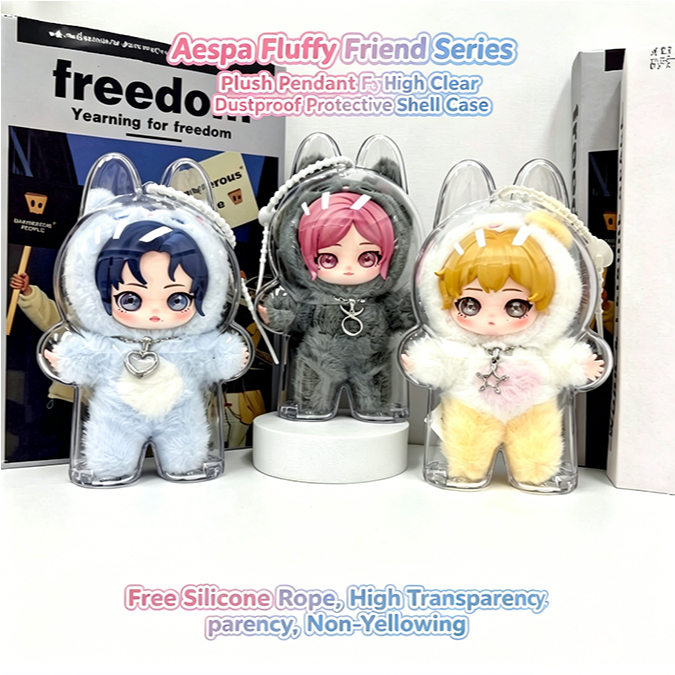 Aespa Fluffy Friend Series จี้ตุ๊กตาสําหรับ aespa เคสเกราะป้องกันกันฝุ่นใสสูง