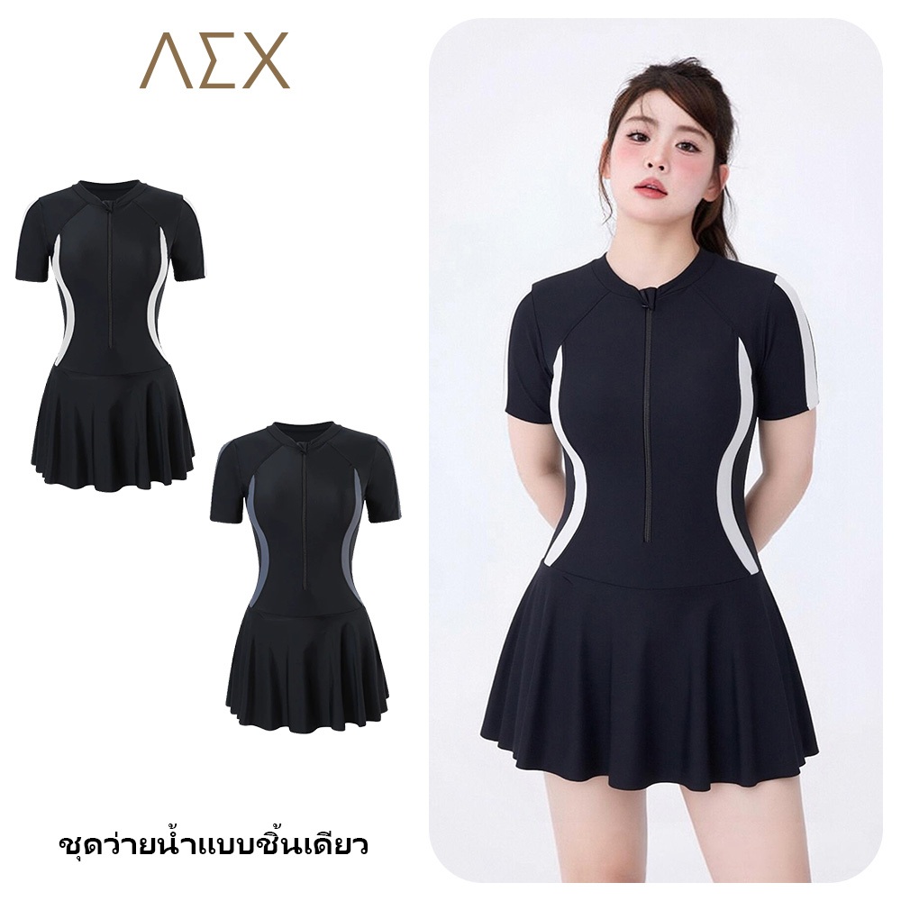 AEX Plus ขนาดผู้หญิง One Piece ชุดว่ายน้ําแขนยาวกระชับสัดส่วนชุดว่ายน้ําสไตล์เกาหลี Beachwear