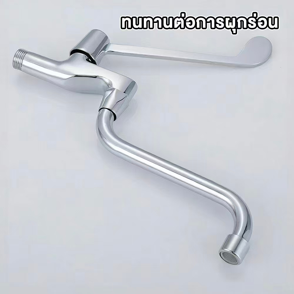 ก๊อกซิงค์ด้ามยาว แบบติดผนัง หมุน 360° เหมาะสำหรับเตาสแตนเลส