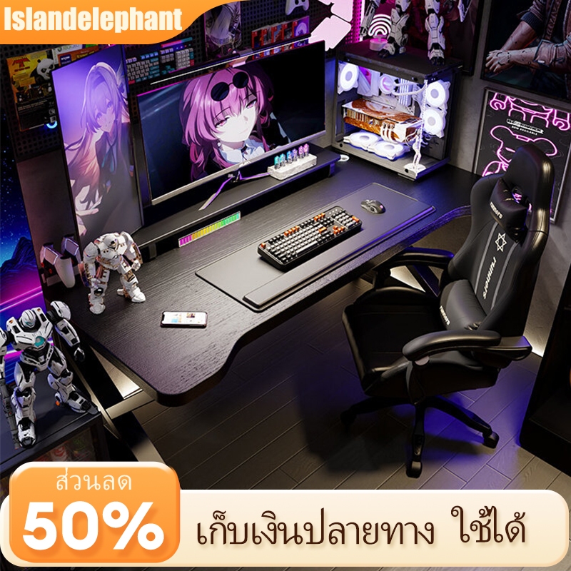Islandelephant โต๊ะคอม โต๊ะเกมมิ่ง 80/100/120CM ขาโลหะแข็งแกร่งรุ่นพิเศษ ใช้ได้ทั้งในห้องนอนและสถานที่ทำงาน