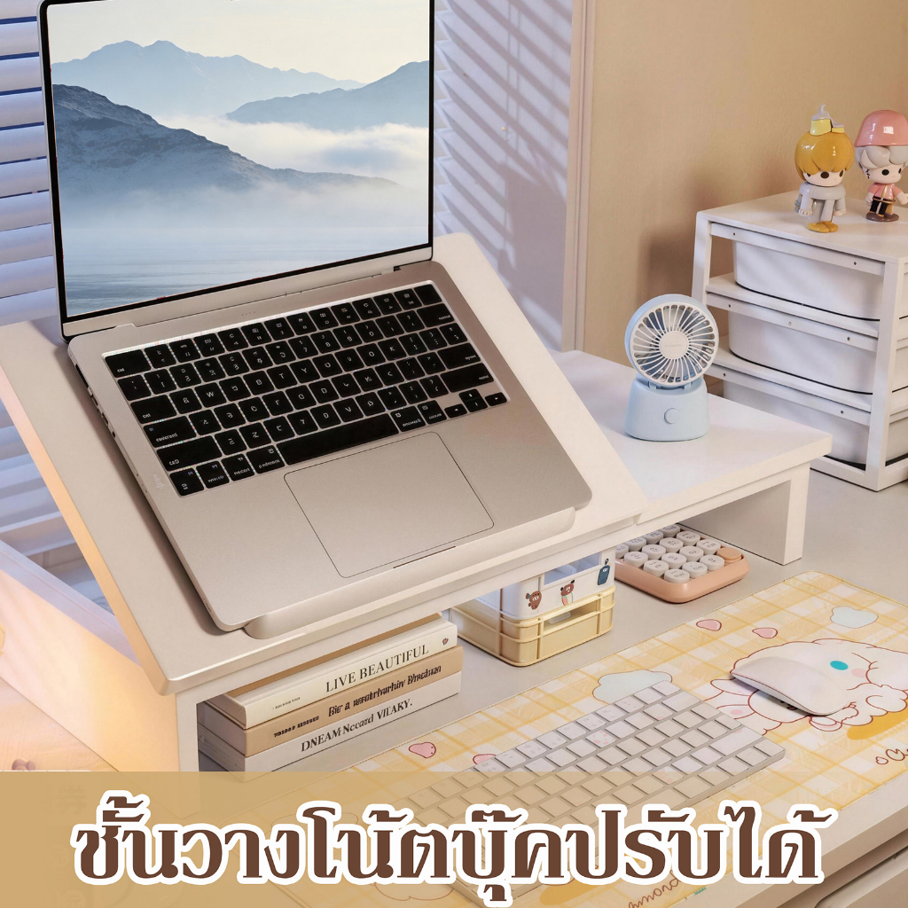 ที่วางจอคอม ชั้นวางคอม ขนาดใหญ่ ทนทาน ปรับความสูงได้ 5 ระดับ