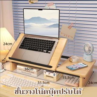 ที่วางจอคอม ชั้นวางคอม ขนาดใหญ่ ทนทาน ปรับความสูงได้ 5 ระดับ