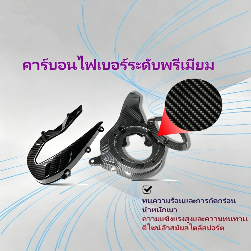 เหมาะสําหรับ พีซีเอ็กซ์160 2021-2026 รูปที่ 4
