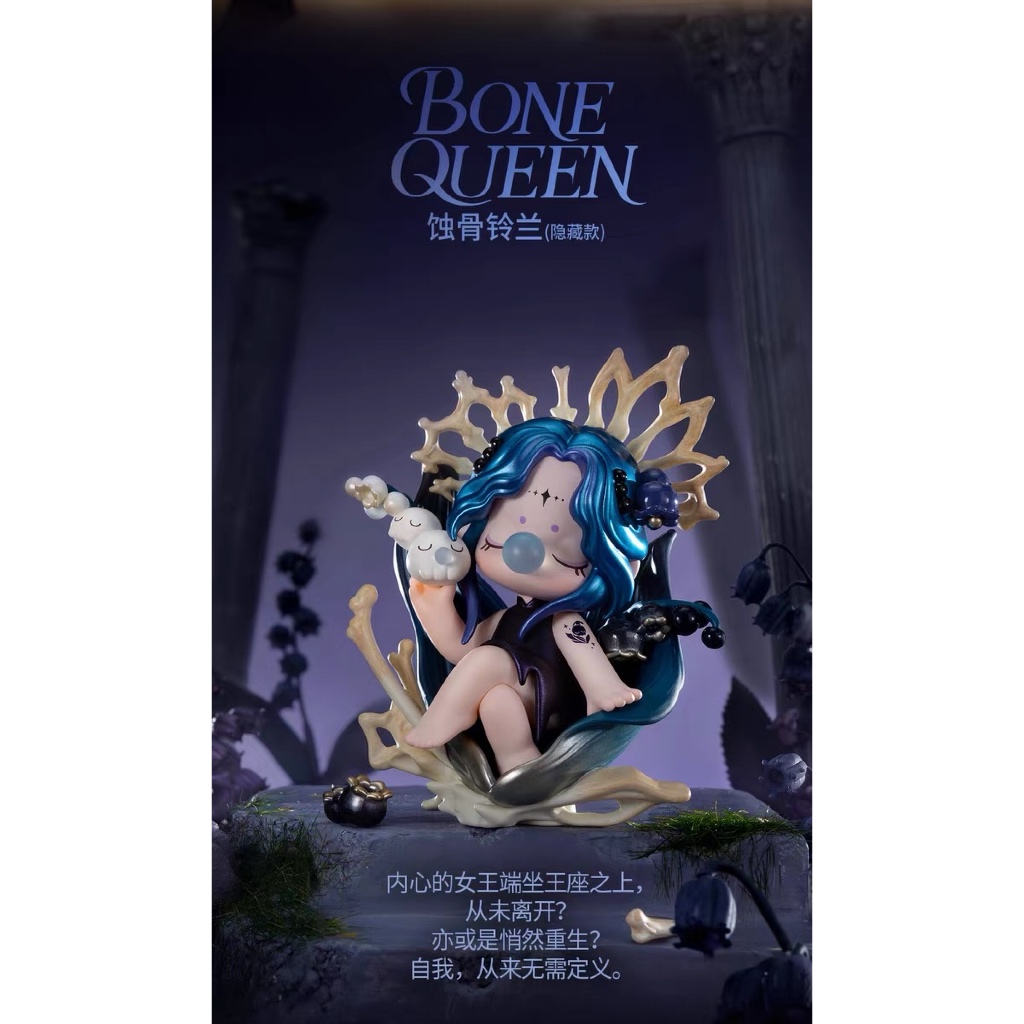 Rolife Nanci Quiet Land Series Mystery Box เพลย์ฟิกเกอร์อินเทรนด์