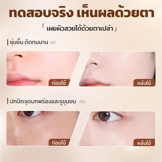 【NANXIU】รองพื้น ติดทนนาน ปกปิดดี เนื้อผิวธรรมชาติ น้ำหนักเบา กันน้ำ SPF30+ Long-Lasting Foundation