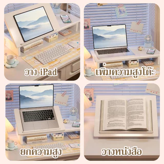 ที่วางจอคอม ชั้นวางคอม ขนาดใหญ่ ทนทาน ปรับความสูงได้ 5 ระดับ