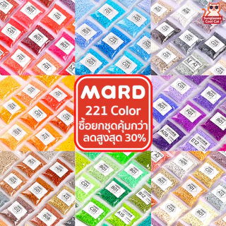 DIYสุดฮิต เม็ดบีทรีดร้อน 2.6 มม 1000เม็ด MARD H/M-Series ชุดเติม พวงกุญแจการ์ตูน ฝึกสมาธิ เกมศิลปะพิกเซลเพื่อการเรียนรู้สำหรับเด็ก มีสีทั้งหมด 221 สี