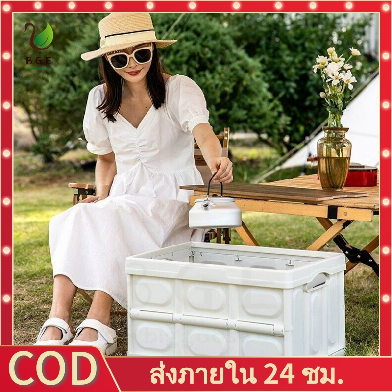 BGE*กล่องตั้งแคมป์ อเนคประสงค์ พับได้พร้อมฝาไม้ ความจุขนาดใหญ่ พร้อมฝาไม้ความจุแบริ่งที่แข็งแกร่ง พกพาสะดวก 55L พับเดินทางแคมป์ปิ้งตารางมัลติฟังก์ชั่