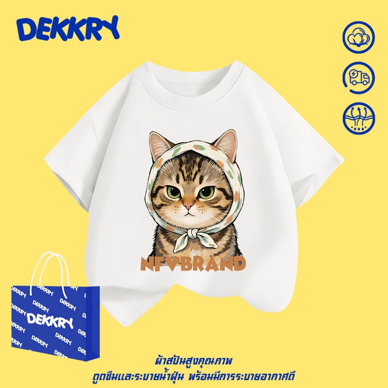 【พร้อมส่ง】Dekkry Baby ลายการ์ตูนมินิมอล หน้าร้อน ยูนิเซ็กส์เด็ก แฟชั่นน่ารัก แขนสั้น เสื้อ แมทช์ง่าย สวมใส่สบาย เสื้อผ้าเด็ก เสื่อยืดYG5986