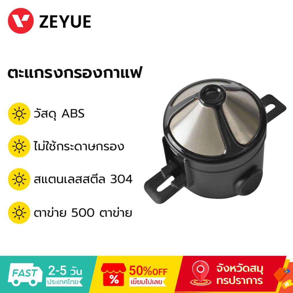 Miair Professional Coffee Filter Mesh 500 Mesh Double-Layer & Stainless Steel Drip-Style Extraction