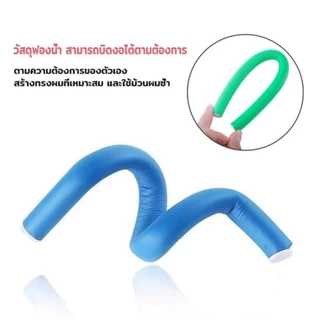 Pinkcool 10 ชิ้น ที่ม้วนผม แบบยืดหยุ่น ก้านดัดผม ทําโฟมนุ่ม งอน บิด ม้วนผม ขายดี