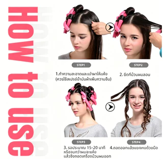 Pinkcool 10 ชิ้น ที่ม้วนผม แบบยืดหยุ่น ก้านดัดผม ทําโฟมนุ่ม งอน บิด ม้วนผม ขายดี