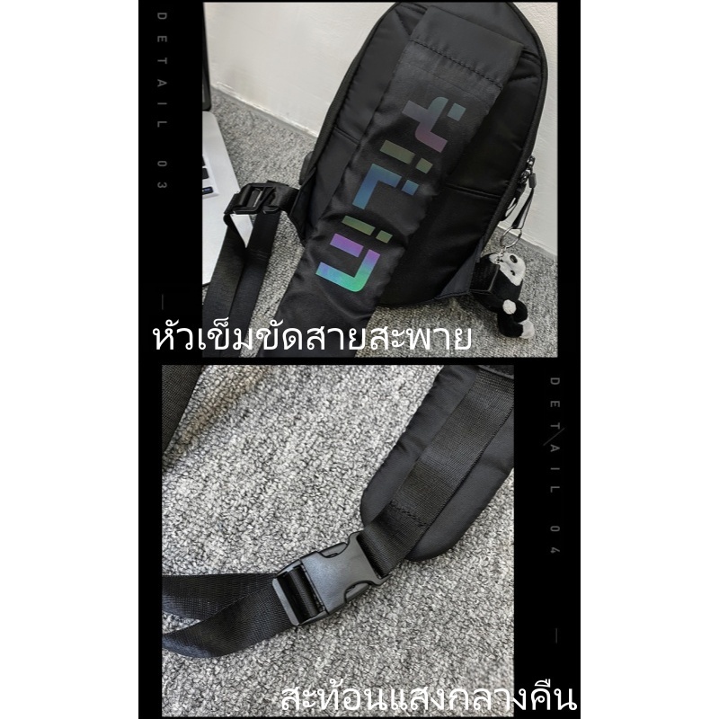 กระเป๋าสะพายหน้าอกขี่ หลายสีให้เลือก พกพาสะดวกทนทาน รูปที่ 6