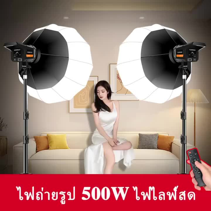 TRIOPO KQ65 Collapsible Lantern Softbox Diffuser Ball Bowens Mount 65cm โคมลูกบอลผ้ากลม KQ-65