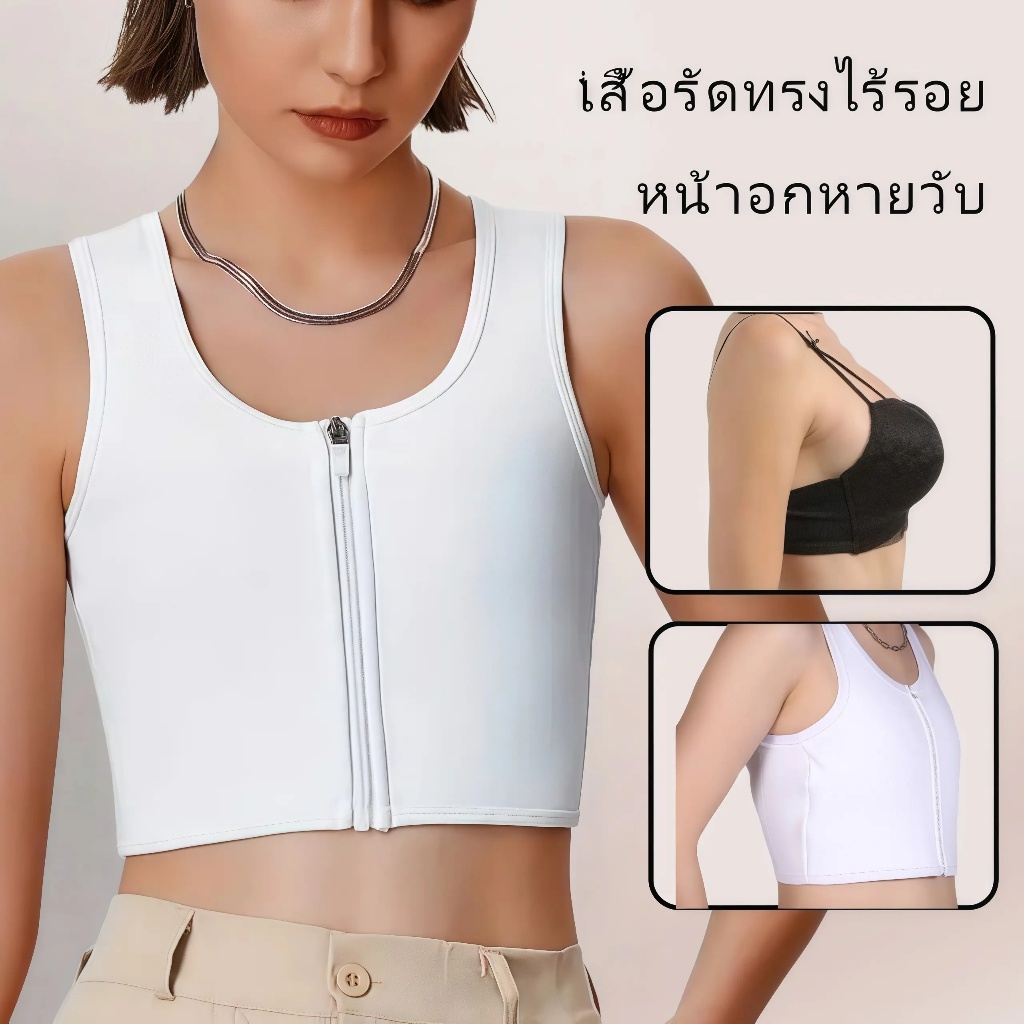 Chest Binder ผ้าฝ้าย 100% Tomoth Binder Chest Binder Plus ขนาดซิปด้านหน้าพร้อมผ้าพันแผล