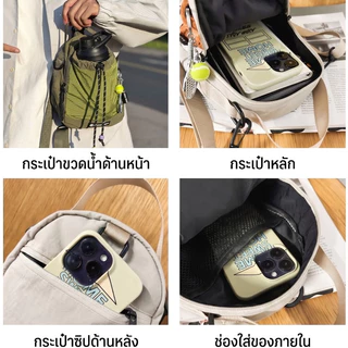 กระเป๋าเป้สะพายหลังผู้หญิงสไตล์เกาหลีทันสมัย ​​ใช้งานได้หลากหลาย เหมาะสำหรับกิจกรรมกลางแจ้งและลำลอง