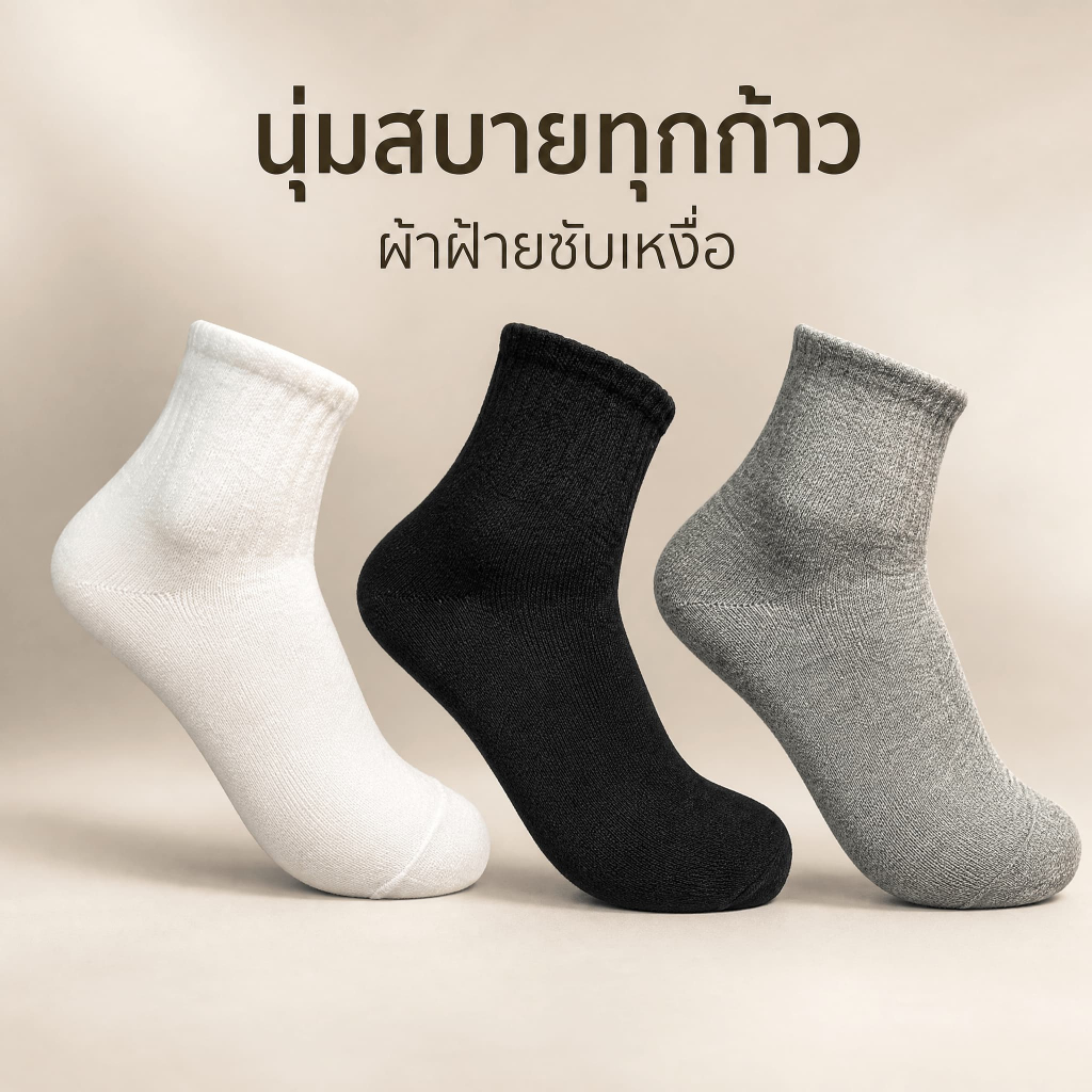 ถุงเท้านักเรียน ชุดชุดนักเรียน ผ้าคอตตอนแท้ สีดํา สีขาว สีเทา ไม่จํากัดเพศ ระบายอากาศ 6/12 คู่ ปลาค็อด