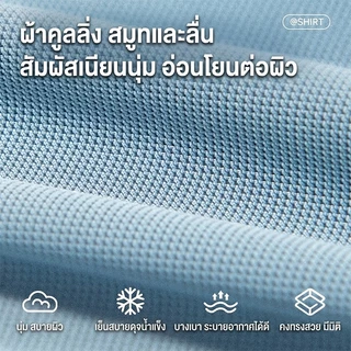 GENIO LAMODE เสื้อโปโลชาย ผ้าไอซ์ซิลค์ ไร้รอยต่อ เย็นสบาย ทรงสวย มินิมอล ไซส์ใหญ่ M-4XL [พร้อมส่ง]