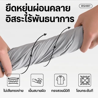 GENIO LAMODE เสื้อโปโลชาย ผ้าไอซ์ซิลค์ ไร้รอยต่อ เย็นสบาย ทรงสวย มินิมอล ไซส์ใหญ่ M-4XL [พร้อมส่ง]