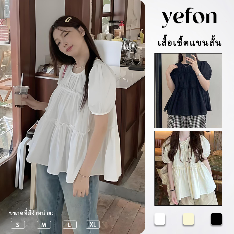 Plus size เสื้อเชิ้ตแขนสั้น สีทึบ เสื้อเชิ้ต สไตล์หวาน หลวม เวอร์ชั่นเกาหลี เสื้อแขนตุ๊กตา