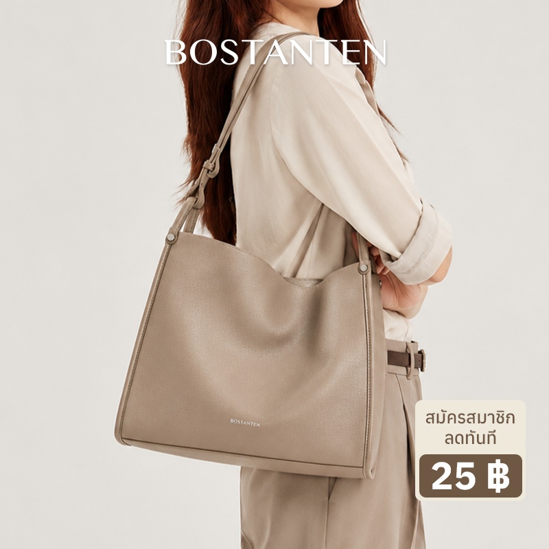 BOSTANTEN Carrie Bag กระเป๋าสะพายไหล่สำหรับผู้หญิง ทรงเรียบง่าย อเนกประสงค์ จุของได้เยอะ