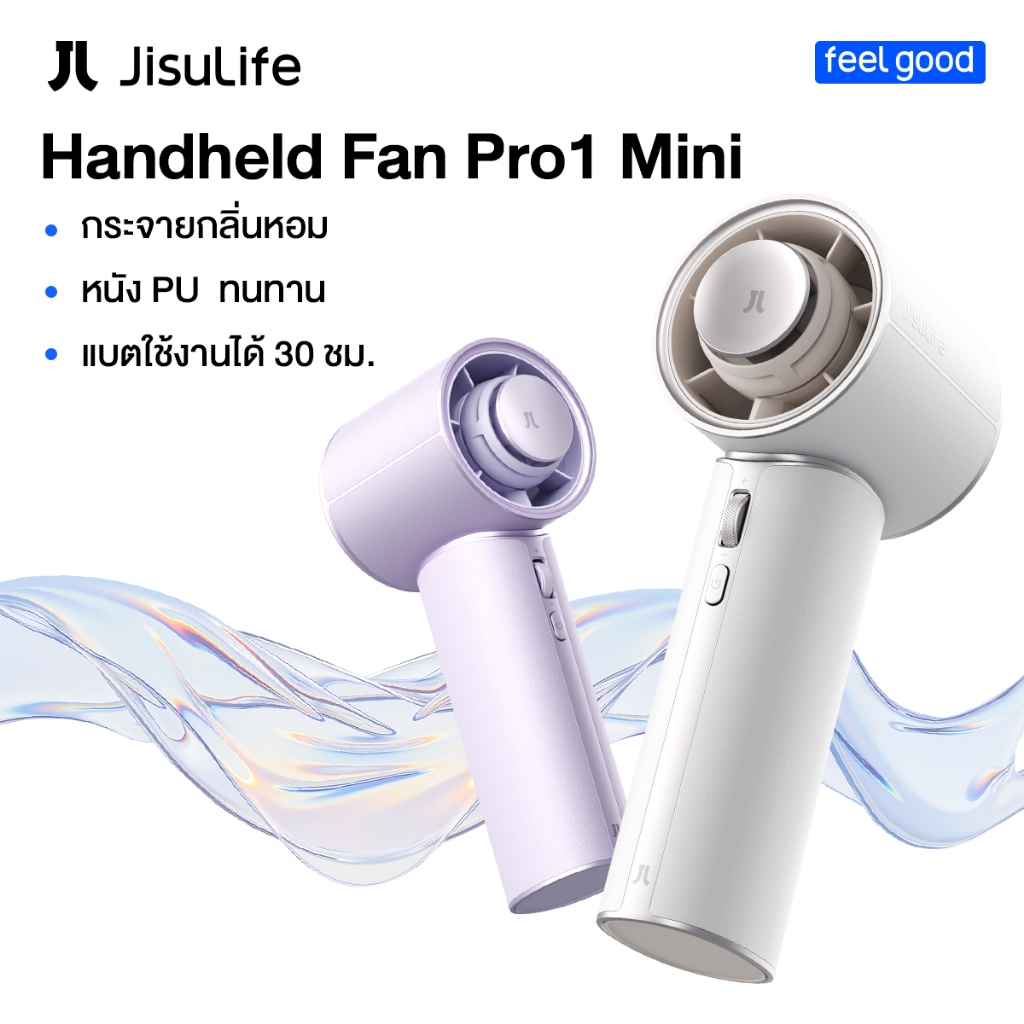 【สินค้าเข้าใหม่】JisuLife Pro1 Mini พัดลมน้ำหอม พัดลมมือถือมินิเทอร์โบ ลมแรง 100 ระดับ แบต 9000mAh ดีไซน์หนังหรูหรา ชาร์จไว