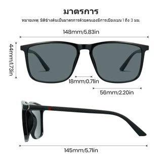 Cyxus แว่นกันแดด Polarized UV400 ป้องกันแสงสะท้อน ป้องกันรังสียูวี TR90 ตกปลา สำหรับผู้ชาย P1377