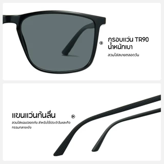 Cyxus แว่นกันแดด Polarized UV400 ป้องกันแสงสะท้อน ป้องกันรังสียูวี TR90 ตกปลา สำหรับผู้ชาย P1377
