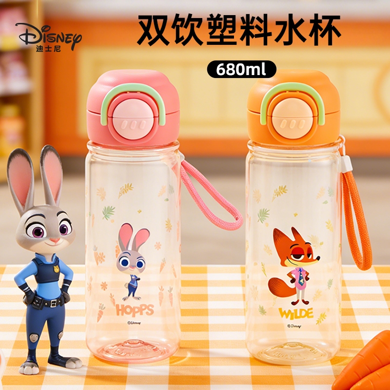 Disney Kids Water Bottle 680ml - พวยการดื่มคู่, Leak-Proof, BPA-Free