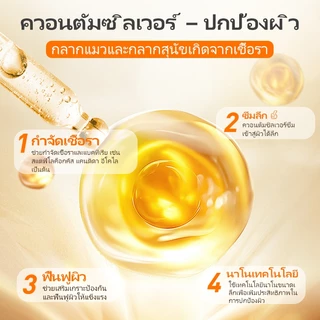 PUAINTA Pipot สเปรย์ผิวสําหรับแมวและสุนัขคันบรรเทาผิวหนังอ่อนโยน Lickable Care 100ml