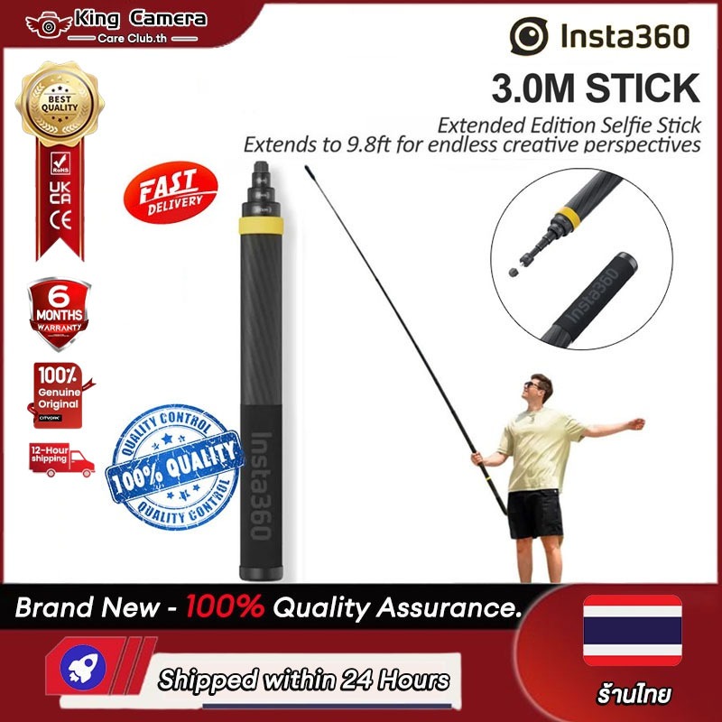 【ร้านไทย】Original Insta360 3m Extended Edition Selfie Stick Monopod คาร์บอนไฟเบอร์ Ultra Long Grip สําหรับ Luna Ultra/X4 Air/X5/X4/X3 Action กล้องอุปกรณ์เสริมเดิม