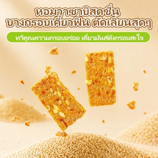DUJOSOO อกไก่เเผ่นอบกรอบ รสวาซาบิ ขนมอบกรอบ ขนมขบเคี้ยวที่ไม่ผ่านการทอด มีโปรตีนสูง ดีต่อสุขภาพและไขมันต่ำ