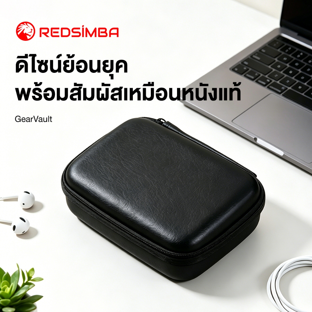 GearVault กล่องเก็บของสี่เหลี่ยมความจุขนาดใหญ่อเนกประสงค์หนัง PU กันน้ําทนทานพร้อมกระเป๋าตาข่ายด้านในสําหรับหูฟัง/เครื่องชาร์จ/สาย