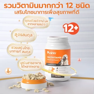 PUAINTA Multivitamin Tablet for Dogs and Cats Pet Hair Loss