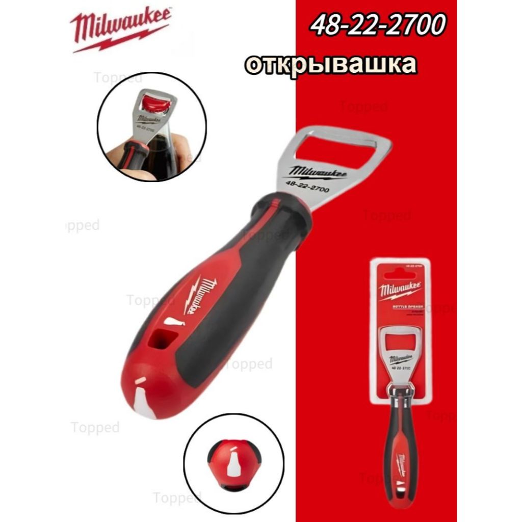 Milwaukee 48-22-22700 เครื่องมือมืออเนกประสงค์ระดับพรีเมียมทนทานสําหรับการใช้งานซ่อมทุกวันระดับมืออาชีพ