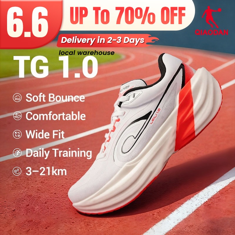 Qiaodan TG 1.0 รองเท้าวิ่งกว้างฟุตเบาะรองนั่งการฝึกอบรม Breathable QDB023253285