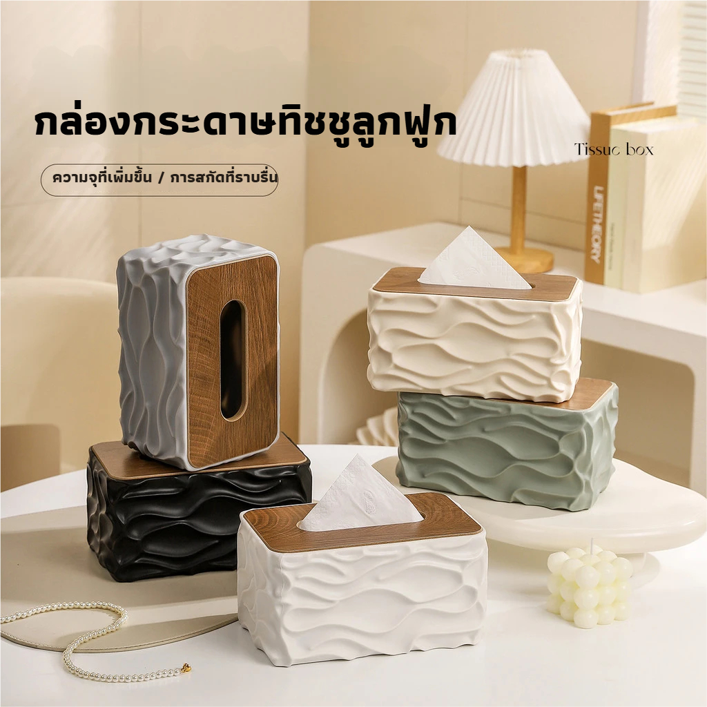 ที่เรียบง่ายฝาไม้ลูกฟูกกล่องกระดาษทิชชูบ้านห้องรับประทานอาหารห้องนั่งเล่นโต๊ะกาแฟสก์ท็อปเนื้อเยื่อ